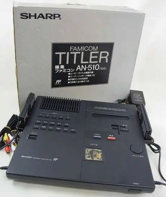 SHARP AN-510 FAMICOM TITLER ファミコンタイトラー 編集ファミコン