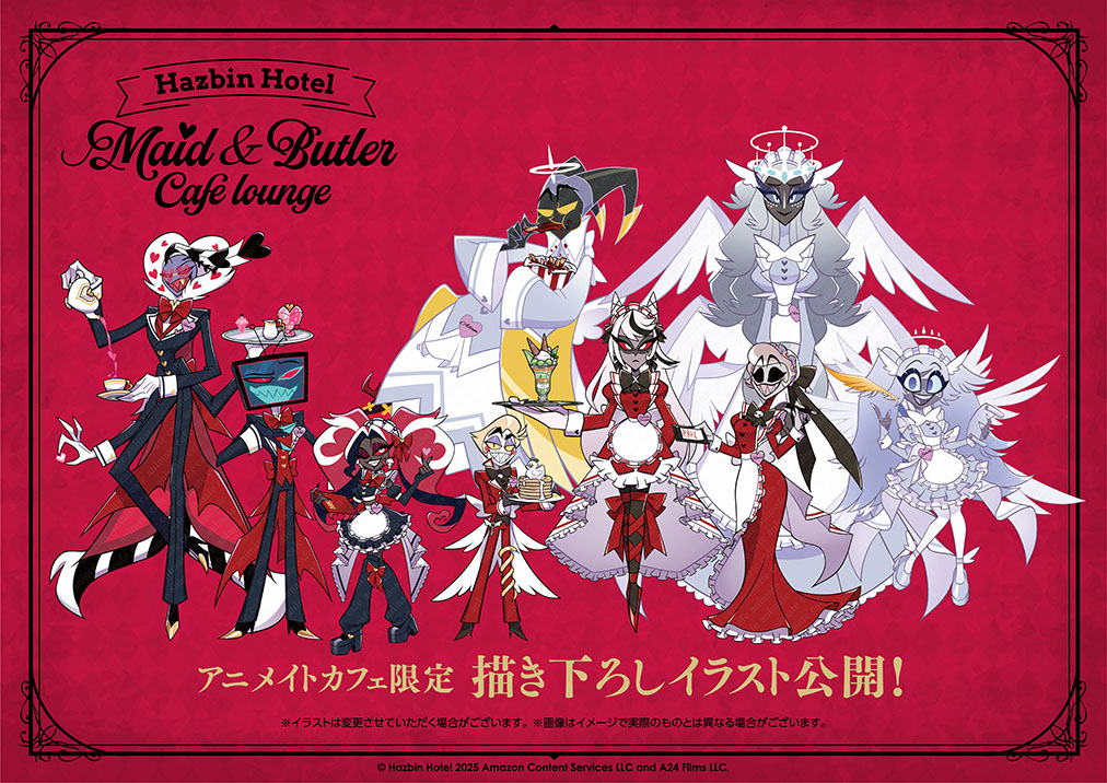 ハズビンホテルへようこそ ルシファー アニメイトカフェ グッズ セット