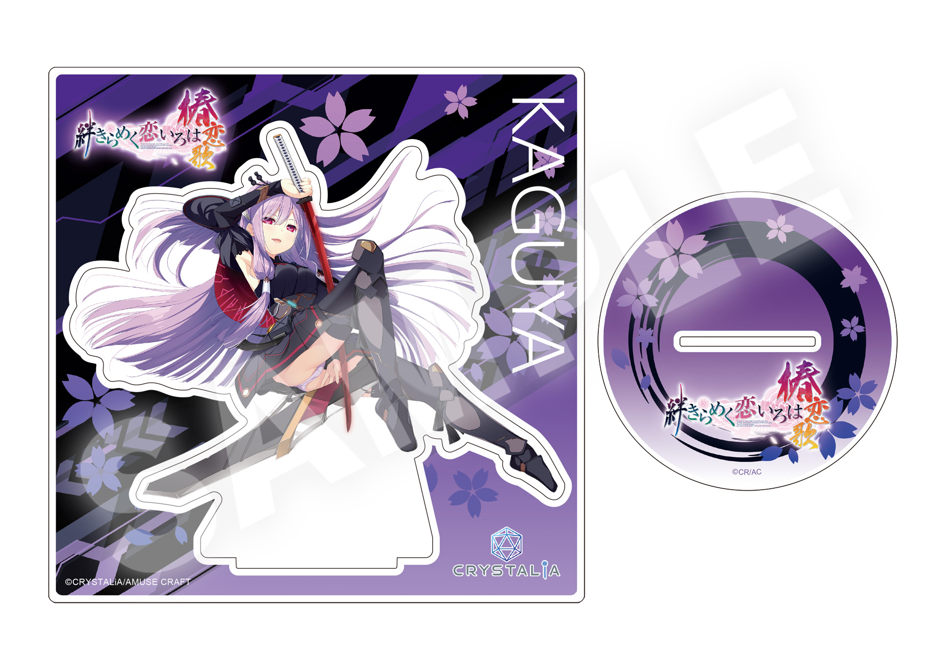 CRYSTALiA アクリルフィギュア 絆きらめく恋いろは、椿恋歌（全11種