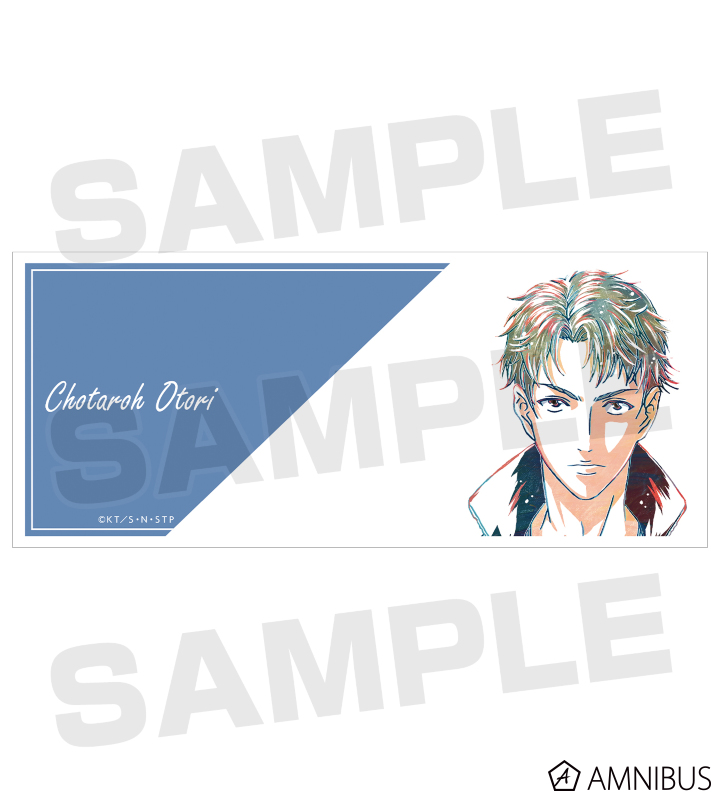 新テニスの王子様 - 鳳 長太郎 Ani-Art マグカップ | AMNIBUS(アムニバス)