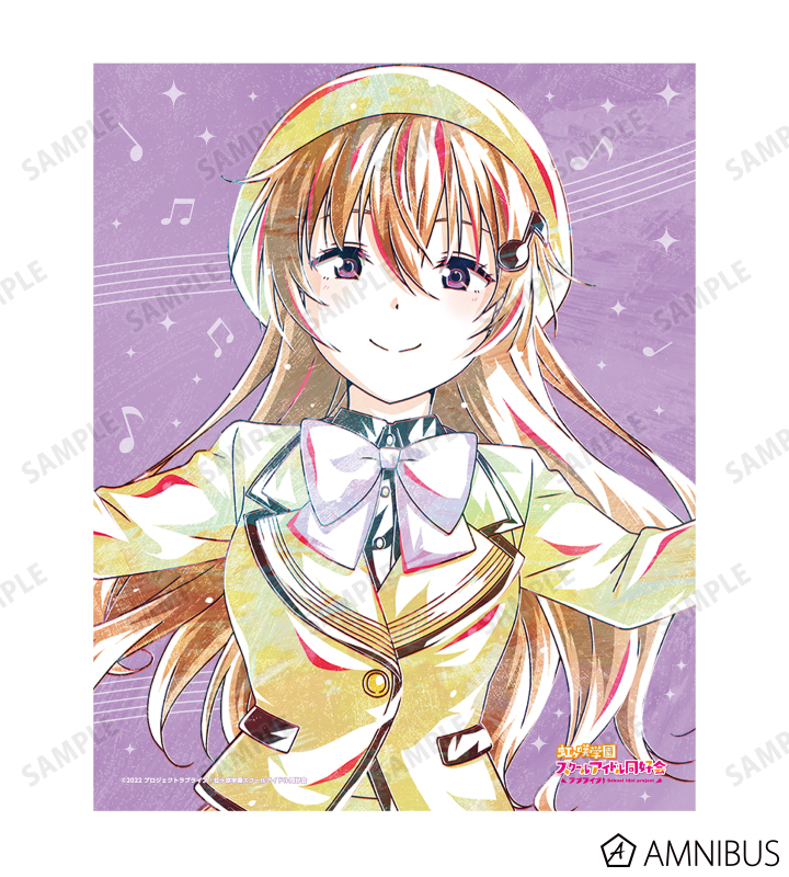 ラブライブ！虹ヶ咲学園スクールアイドル同好会 - 近江 彼方 Ani-Art