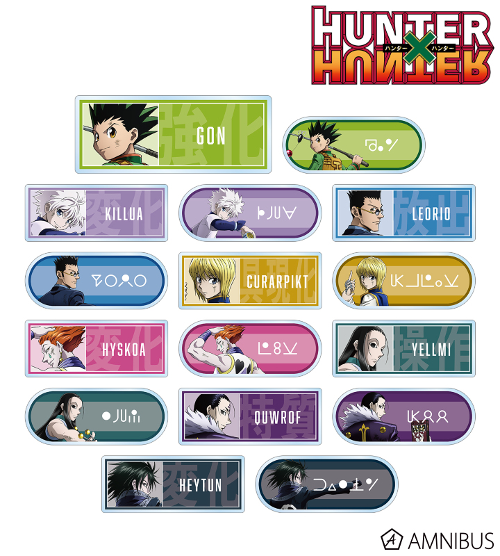 ハンターハンター アクリルプレートキーホルダー HUNTER×HUNTER - 描き