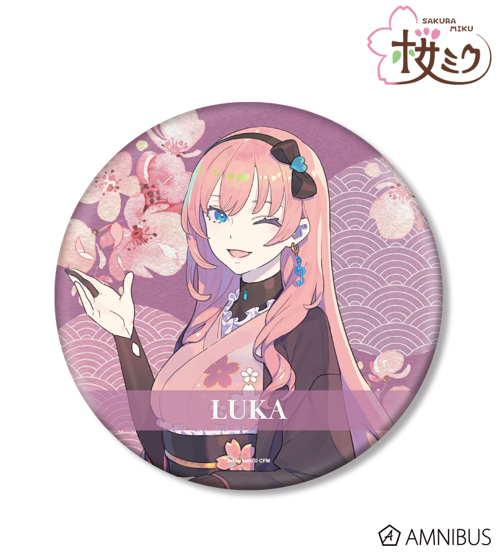 桜ミク - 描き下ろしイラスト 巡音ルカ Art by kuro BIG缶バッジ