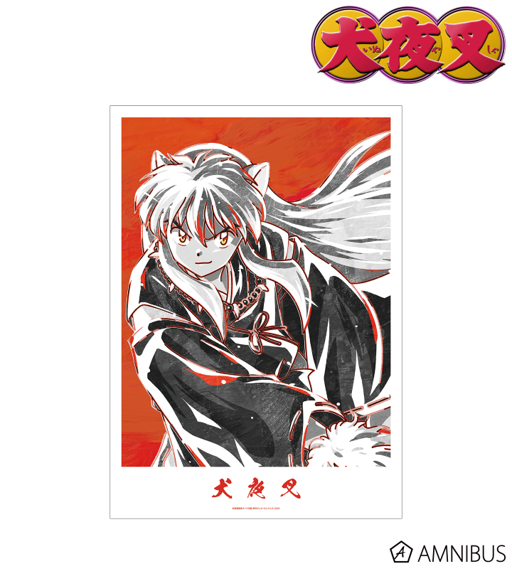 犬夜叉 - 犬夜叉 Ani-Art BLACK LABEL A3マット加工ポスター | AMNIBUS