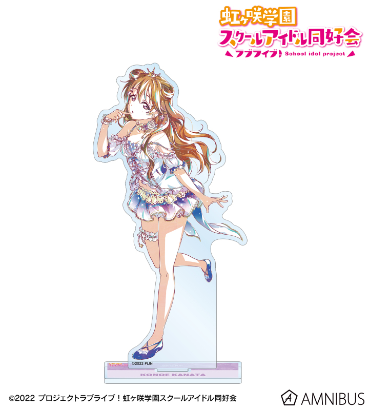 ラブライブ！虹ヶ咲学園スクールアイドル同好会 - 近江彼方 Ani-Art 第