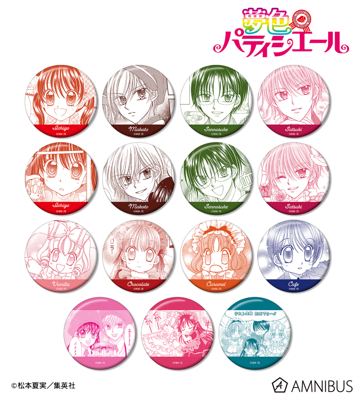 AMNIBUS-日常使いできるアニメグッズの通販サイト-
