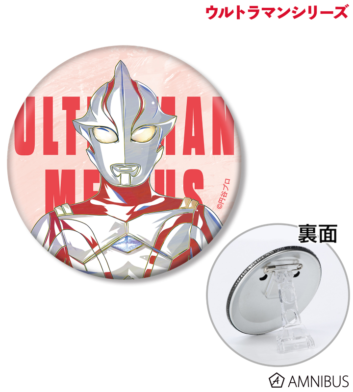 ウルトラマンシリーズ - ウルトラマンメビウス Ani-Art 3way缶バッジ