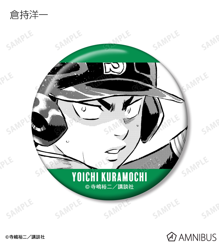 沢村栄純 ダイヤのA トレーディング缶バッジ アニメ原画 希少 ダイヤの