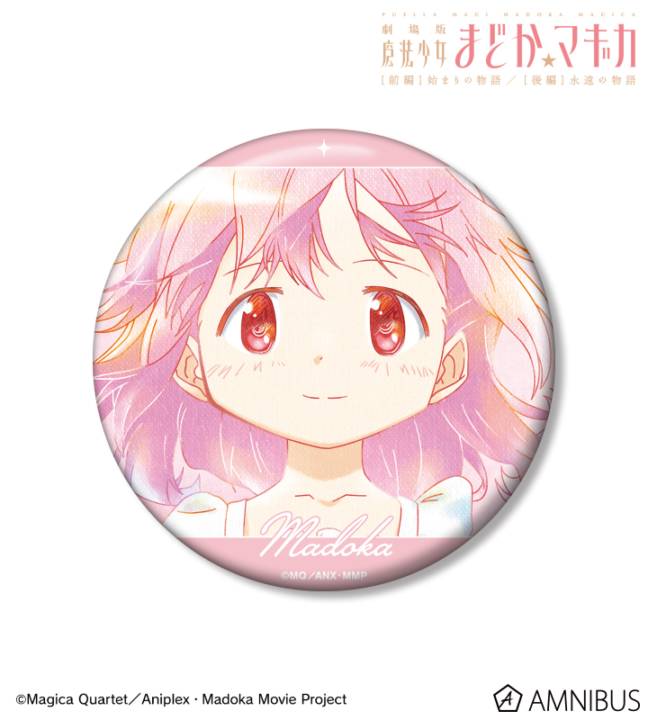 劇場版 魔法少女まどか☆マギカ [前編] 始まりの物語／[後編] 永遠の