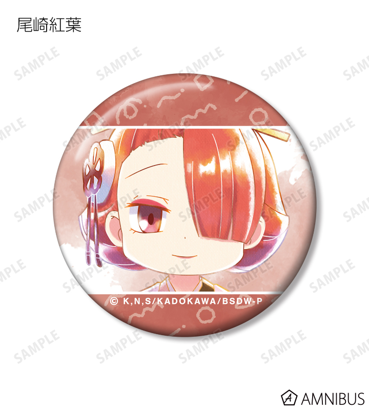 文豪ストレイドッグス わん！ - トレーディング Ani-Art aqua label 第