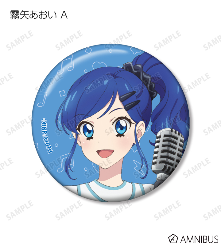 アイカツ！ 10th STORY ～未来へのSTARWAY～ - 描き下ろし カジュアル