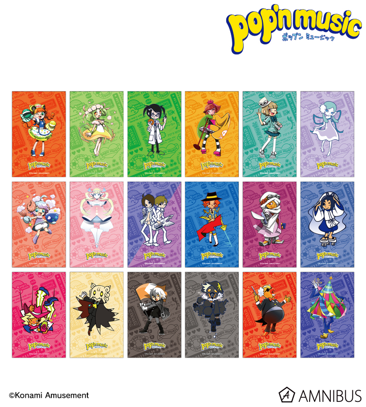 Pop'n Music ポップンミュージック アクリルキーホルダー 9個セット