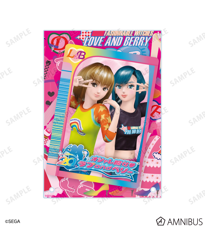 オシャレ魔女 ラブ and ベリー - A5アクリルパネル ver.A | AMNIBUS