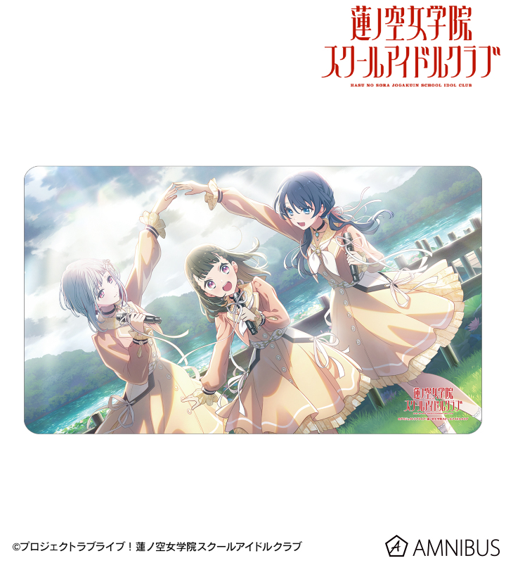 ラブライブ！蓮ノ空女学院スクールアイドルクラブ - DOLLCHESTRA