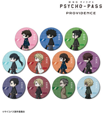 劇場版 PSYCHO-PASS サイコパス PROVIDENCEのコラボ商品一覧 | AMNIBUS