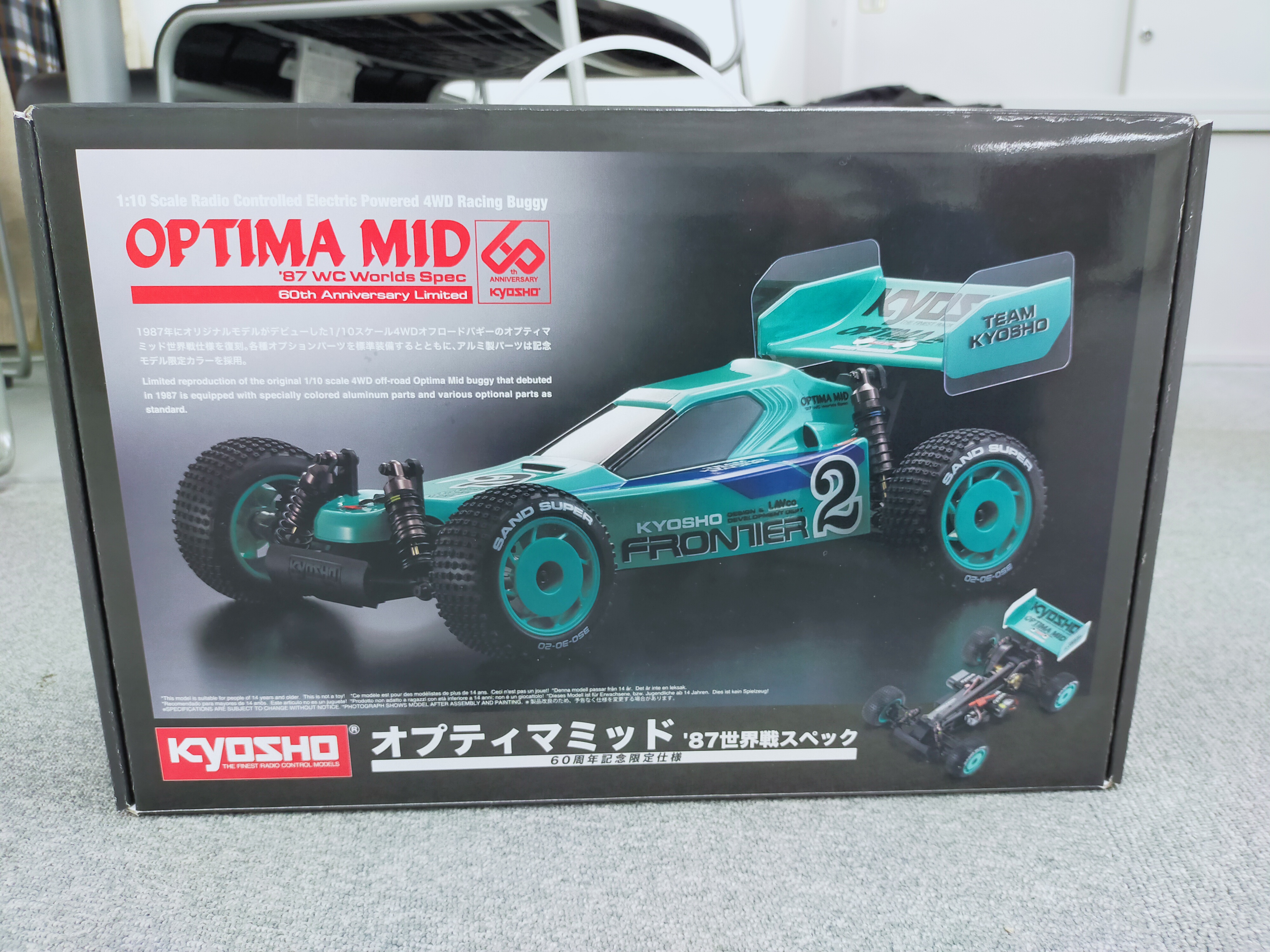大変お待たせしました。Optima Mid '87WCが間もなく！ | KYOSHO RC BLOG