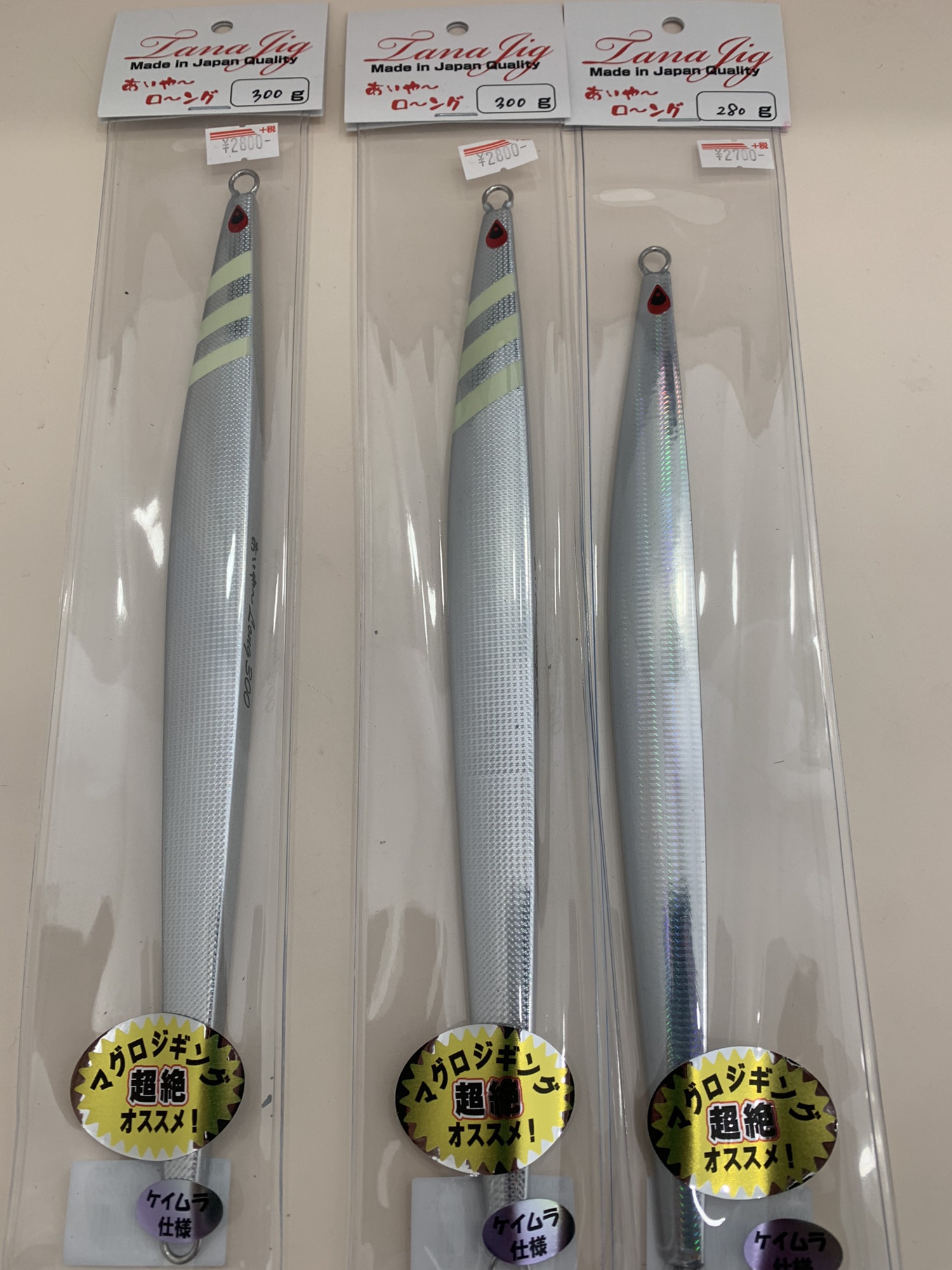 トンジギ大流行 あいや〜ロング300g | 伊勢湾ジギング日記 志摩沖