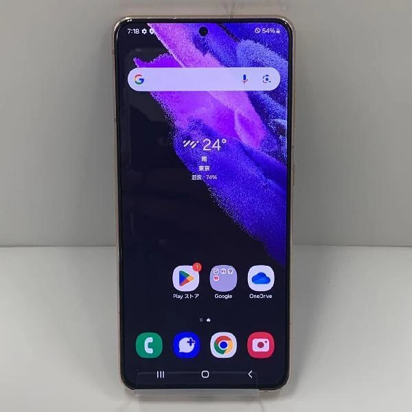 Galaxy S21 5G 256GB SCG09 AU版SIMフリー パープル au | 中古スマホ