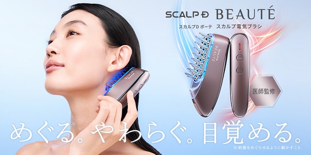 アンファースカルプD公式通販 | 予防医学のアンファーストア