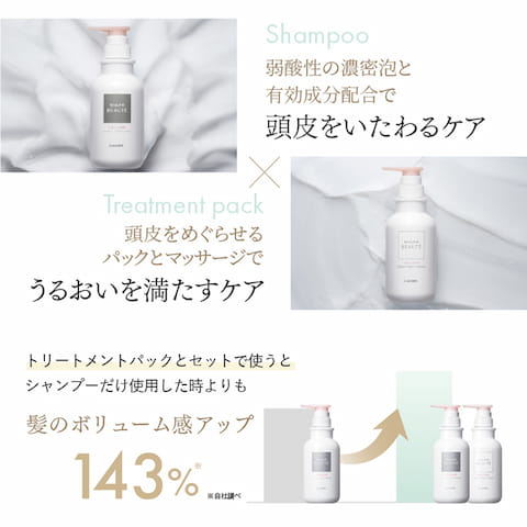 アンファースカルプD公式通販 | 予防医学のアンファーストア