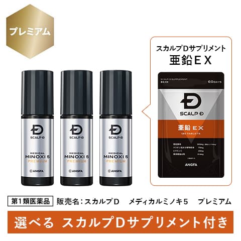 アンファースカルプD公式通販 | 予防医学のアンファーストア