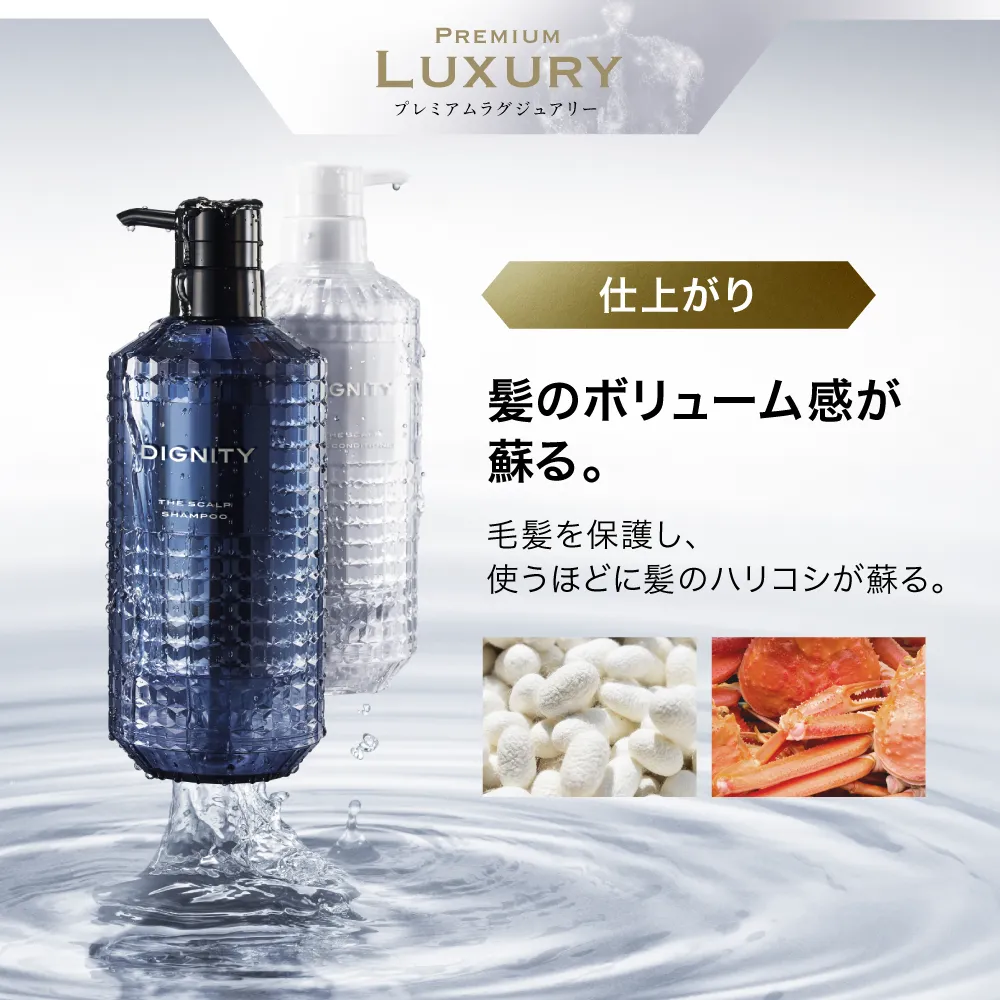 アンファースカルプD公式通販 | 予防医学のアンファーストア