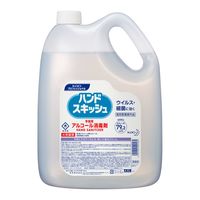 アルボース 手指消毒液 アルボナース 4L 詰め替え用 【14140】 1本