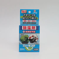 Red Sea レッドシー ReefDose 4 ドーシングポンプ 265761 1個（直送品