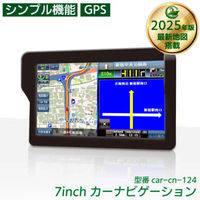 Panasonic 7型SSDポータブルカーナビゲーション Gorilla CN-G1300VD