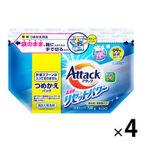 アタック 高浸透リセットパワー 詰め替え 700g 1セット（2個入） 粉末