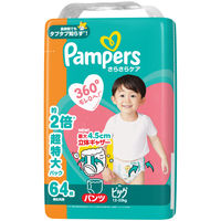 パンパース おむつ パンツ ビッグサイズ（12～22kg）1パック（56枚入