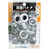 イチネンMTM 両面ハトメ玉 #28/12mm 64-19A アルミ製 20組入 60138 1