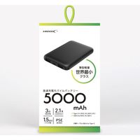 磁気研究所 Type-C入出力対応 5000mAh 薄型モバイルバッテリー