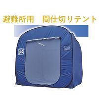 パール金属 キャプテンスタッグ クイックシェード 200UV M-3278（直送