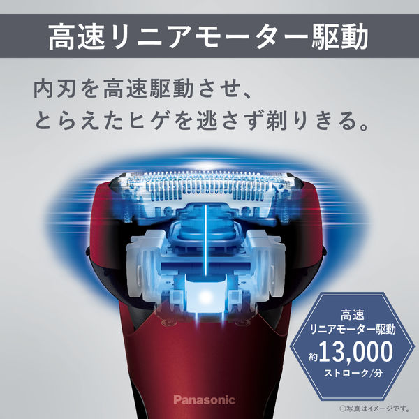 パナソニック ラムダッシュ3枚刃 ES-L340D-R 1台 - アスクル