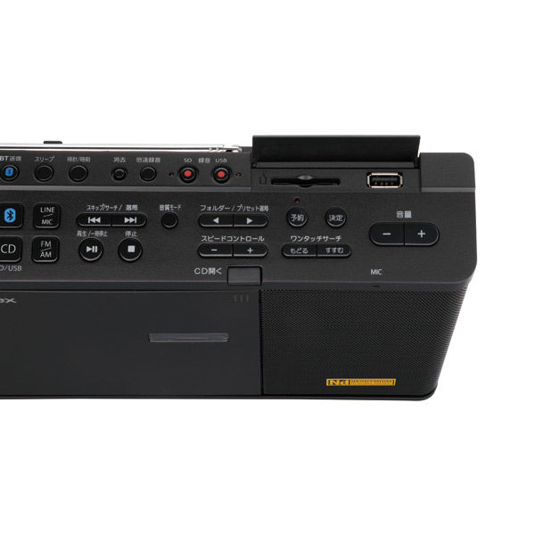 東芝 SD/USB/CDラジオ Aurex ブラック TY-ANX2(K) 1台 - アスクル