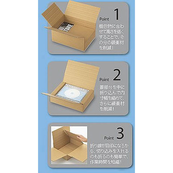 底面B3】 容量可変ダンボール（浅型タイプ） B3×高さ162～72mm 1梱包