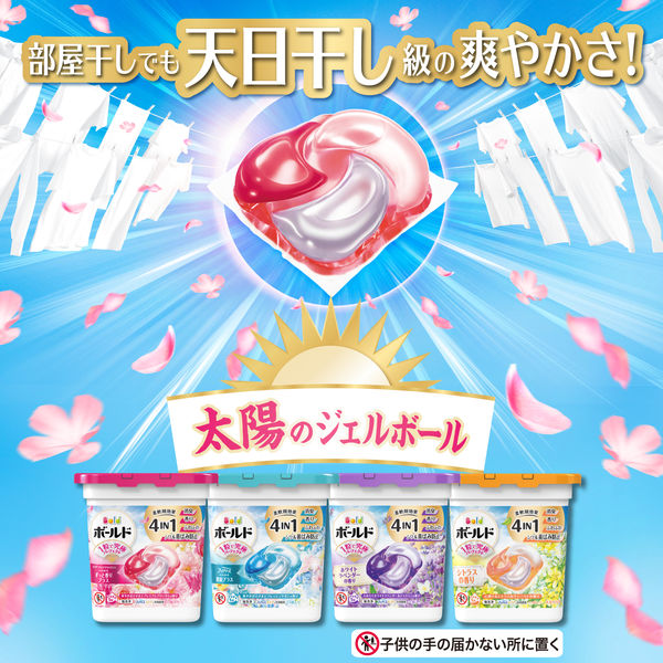 ボールド ジェルボール 4in1 ホワイトムスク＆フローラル 詰め替え