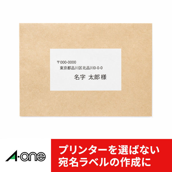 エーワン（A-one）ラベルシール 表示・宛名ラベル マット紙 プリンタ