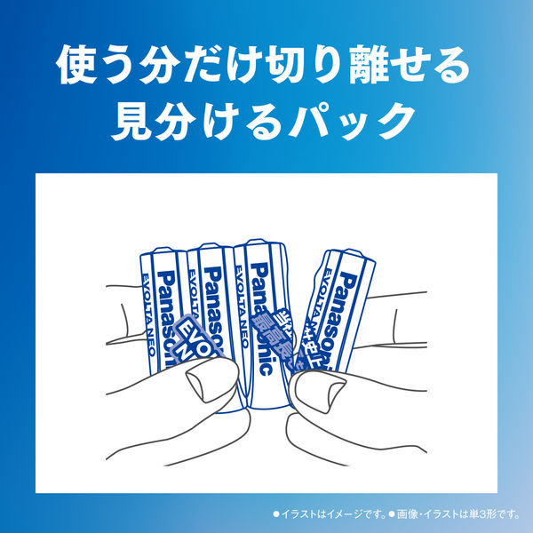 パナソニック エボルタNEO単3・8P LR6NJ/8SW 1 1パック（8本入