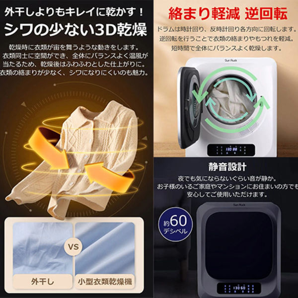 SR-ASMN206-W（直送品） - アスクル