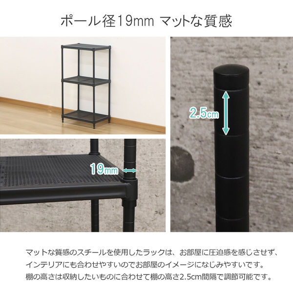 エイ・アイ・エス メッシュラック 3段 幅440×奥行300×高さ825mm