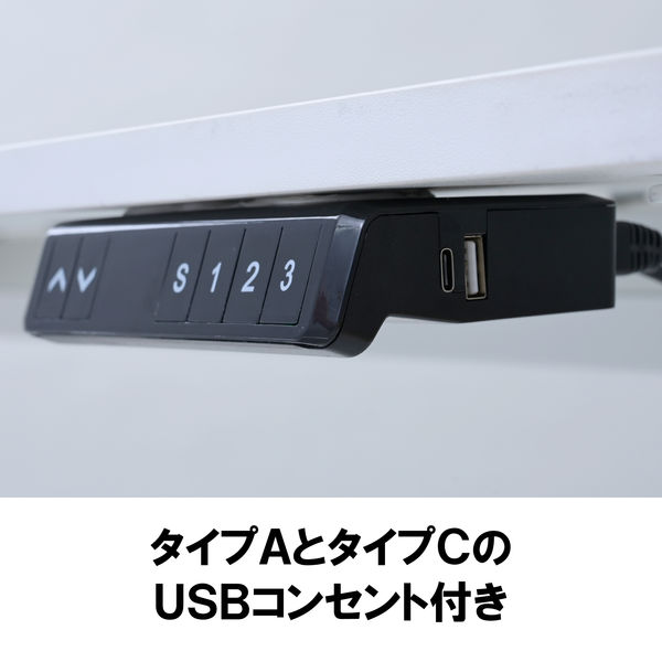 YAMAZEN 電動昇降デスク エントリーモデル メモリー機能 衝撃検知 120