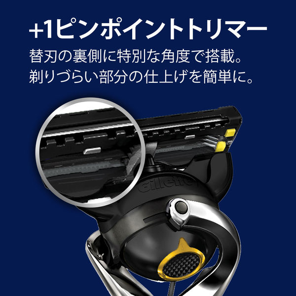 ジレット（Gillette）髭剃り プロシールド マニュアル 替刃8個入 大