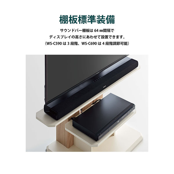 朝日木材加工 壁寄せテレビスタンド 自立タイプ/ダークブラウン