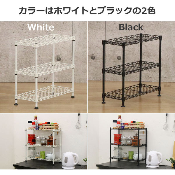 エイ・アイ・エス ミニラック 3段 幅450×奥行200×高さ450mm ホワイト