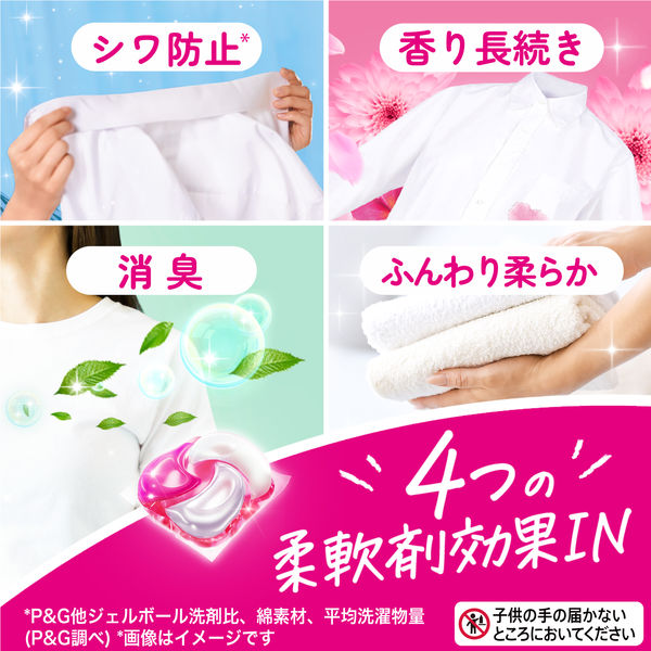 数量限定】ボールド ジェルボール4Dスプリングさくらフローラルの香り