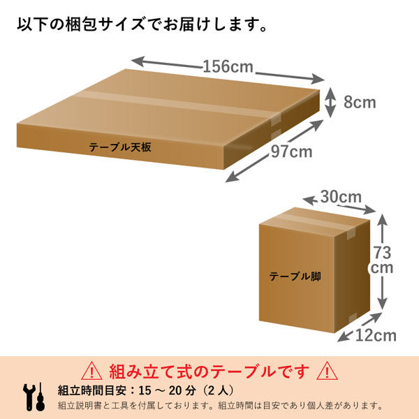 軒先渡し】貞苅椅子製作所 高齢者施設向け木製テーブル150cm長方形（4