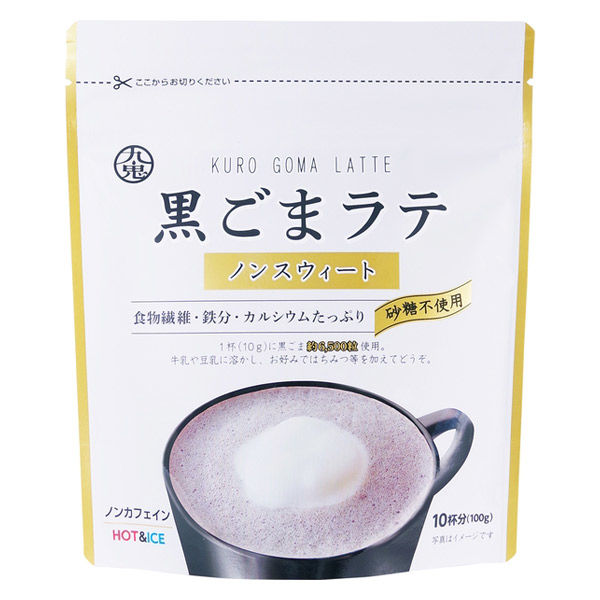九鬼産業 黒ごまラテ ノンスウィート 5袋（100g×5） - アスクル