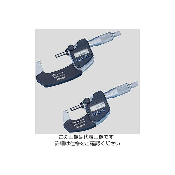 ミツトヨ デジマチックマイクロメータ MDC-50MX 1個 8-162-22（直送品